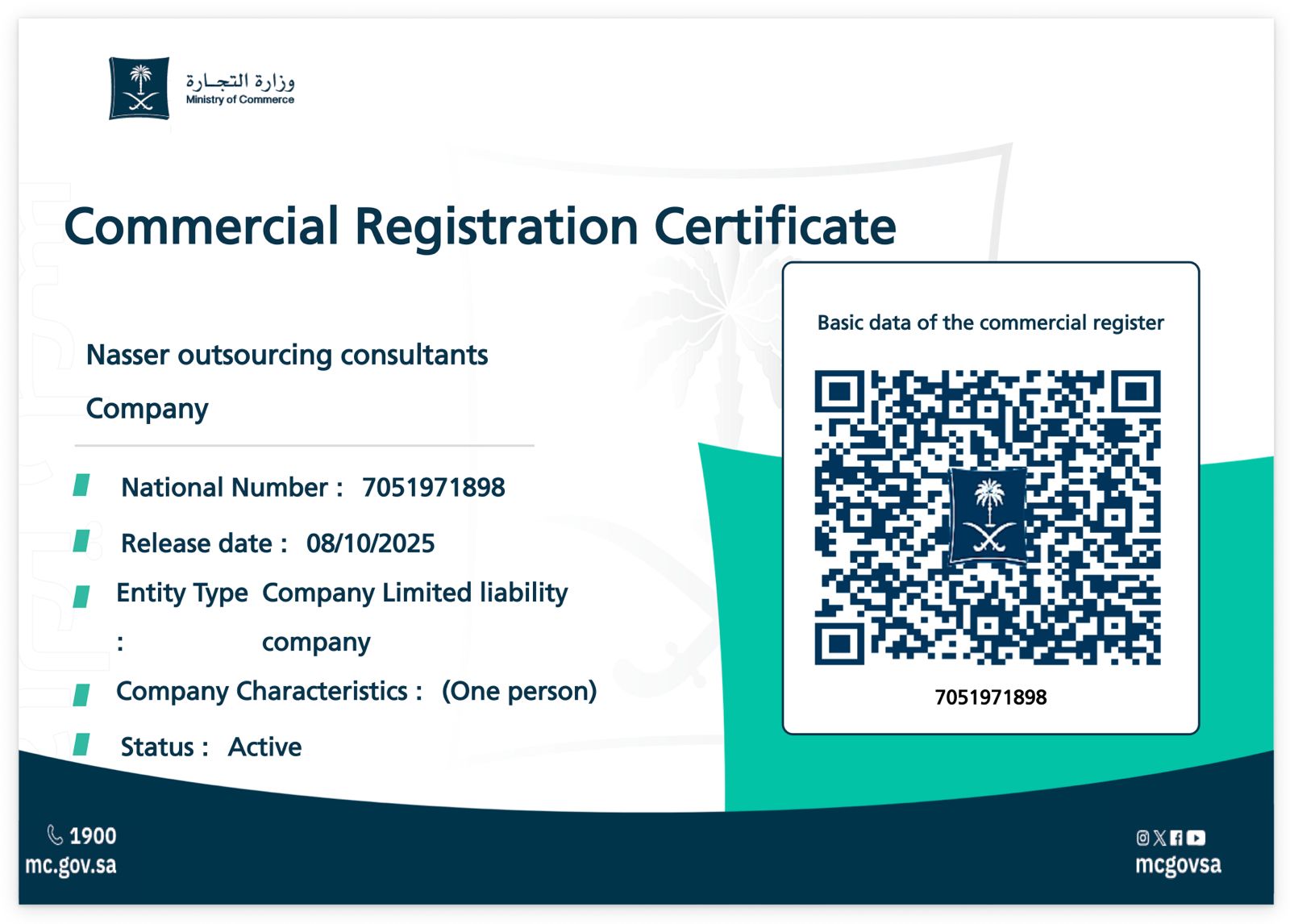 Nocc Registration Certificate in English